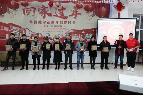 喜迎新春——暨阜新PG模拟器2019除夕烟花晚会(图3)